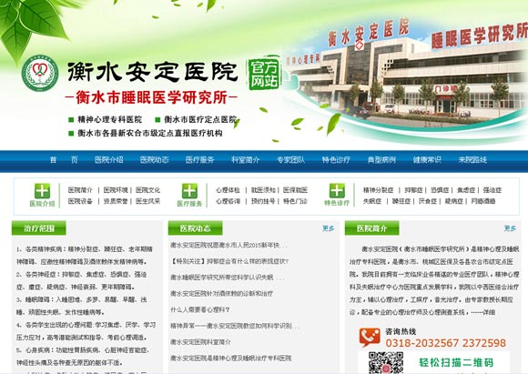 ��ˮ�����t(y��)Ժ