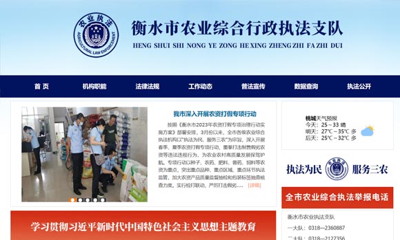 ��ˮ���r(n��ng)�I(y��)�����C�ψ�(zh��)��֧�