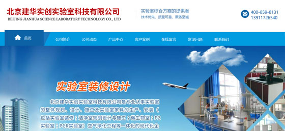 �������A����(chu��ng)����ҿƼ����޹�˾