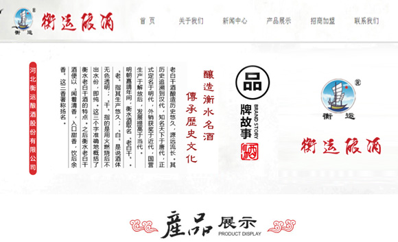 ��ˮ���\ᄾ����޹�˾