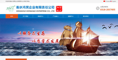 ��ˮ�����I(y��)����؟�ι�˾��Ӣ��