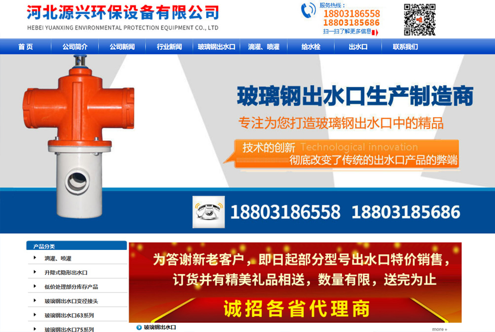 �ӱ�Դ�d�h(hu��n)���O�����޹�˾