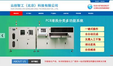 �Ƅ�(chu��ng)�ǹ����������Ƽ����޹�˾