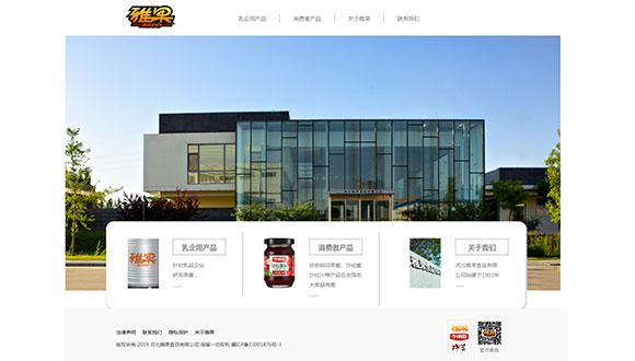 �����Ź�ʳƷ���޹�˾