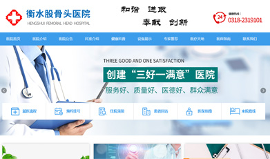 ��ˮ�ɹ��^�t(y��)Ժ