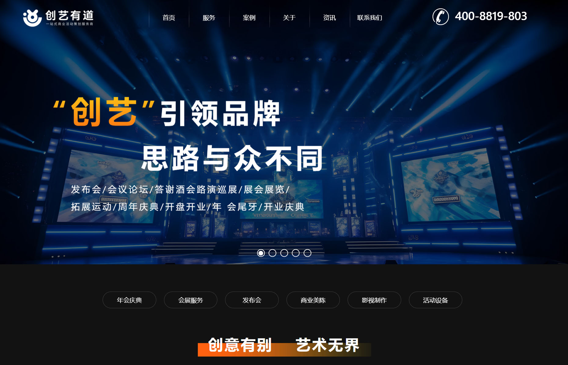 �����Є�(chu��ng)ˇ�е��Ļ���ý���޹�˾